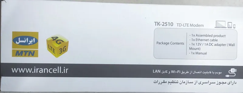 مودم TD-LTE ایرانسل داخلی مدل TK-2510