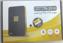 مودم