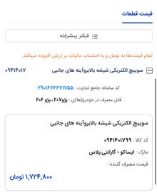 کلید