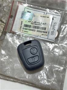 ریموت