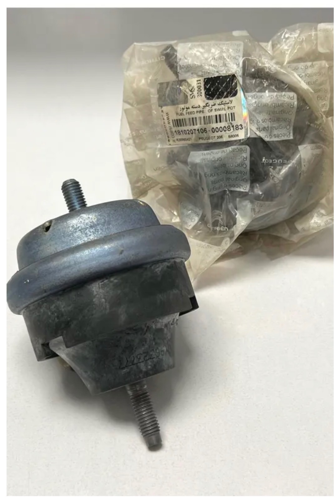 دسته موتور دوسر پیچ اورجینال 206 تیپ 5 و زانتیا