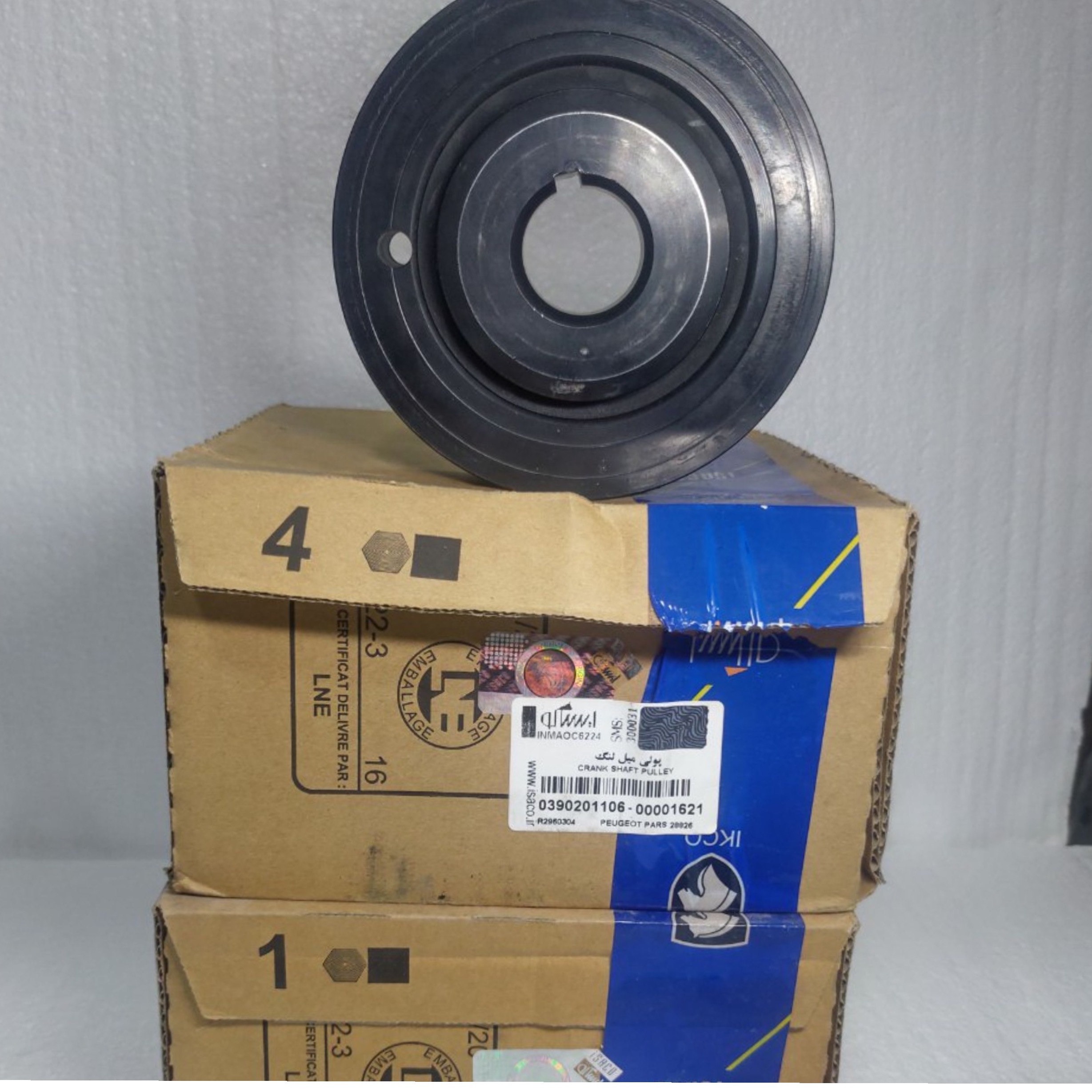 پولی میلنگ اورجینال فرانسه پارس ELX