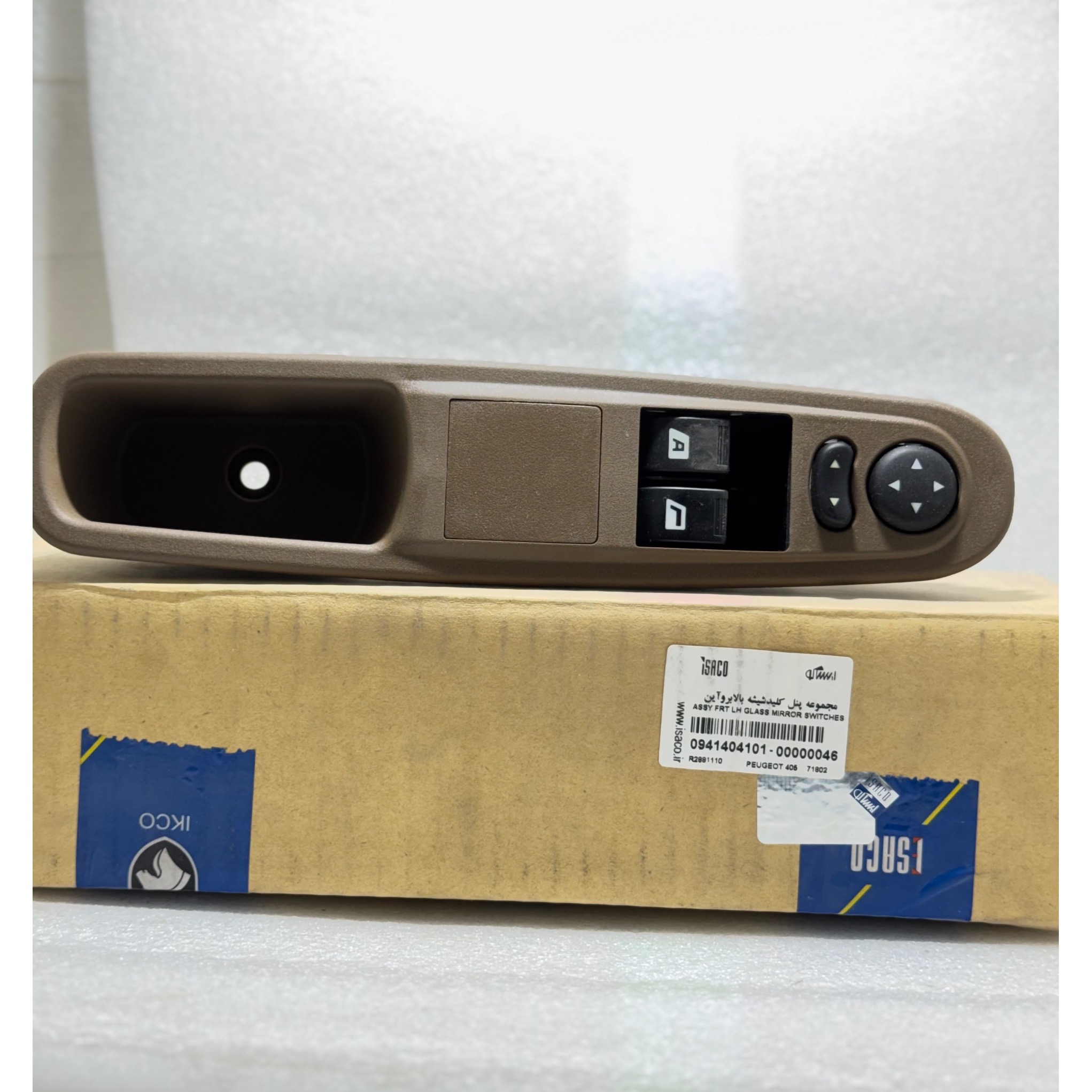 مجموعه کلید شیشه بالابر و آیینه ایساکو 405