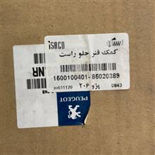 جفت