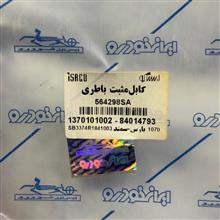 کابل