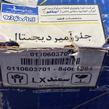 کیلومتر