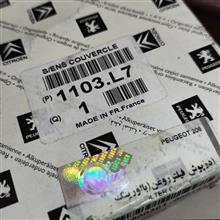 درپوش