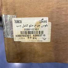 پلوس