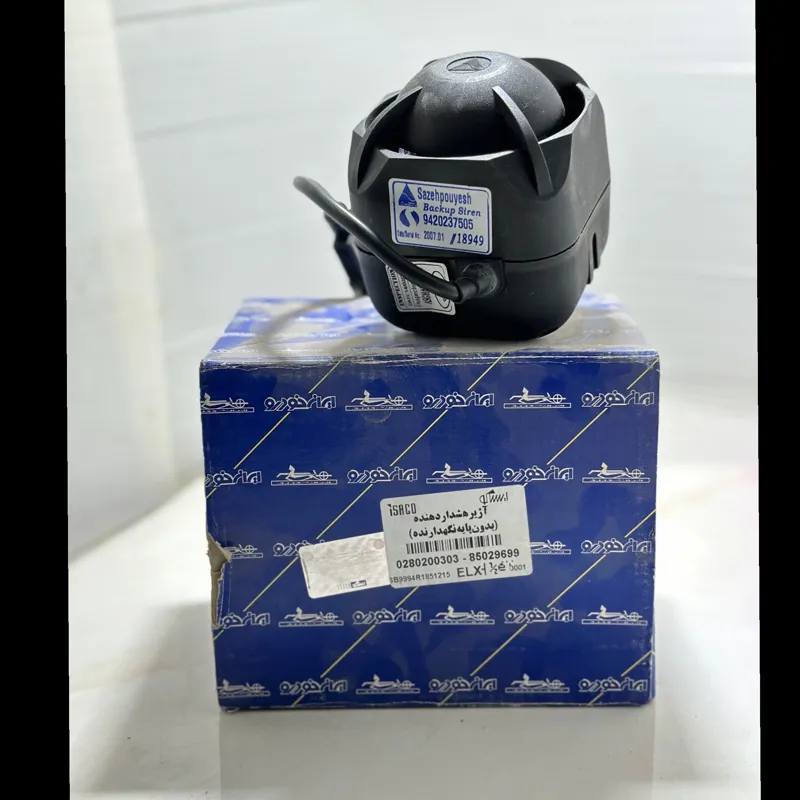 آژیر هشدار دهنده اصلی فابریک ایساکو (پارس ELX)