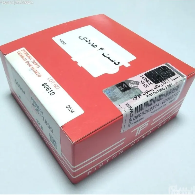 رینگ موتور ژاپنی ایساکو 405
