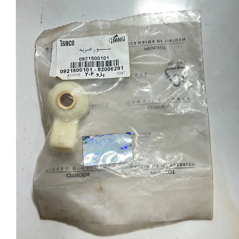 سنسور ضربه اورجینال آلمان ( BOSH) 206