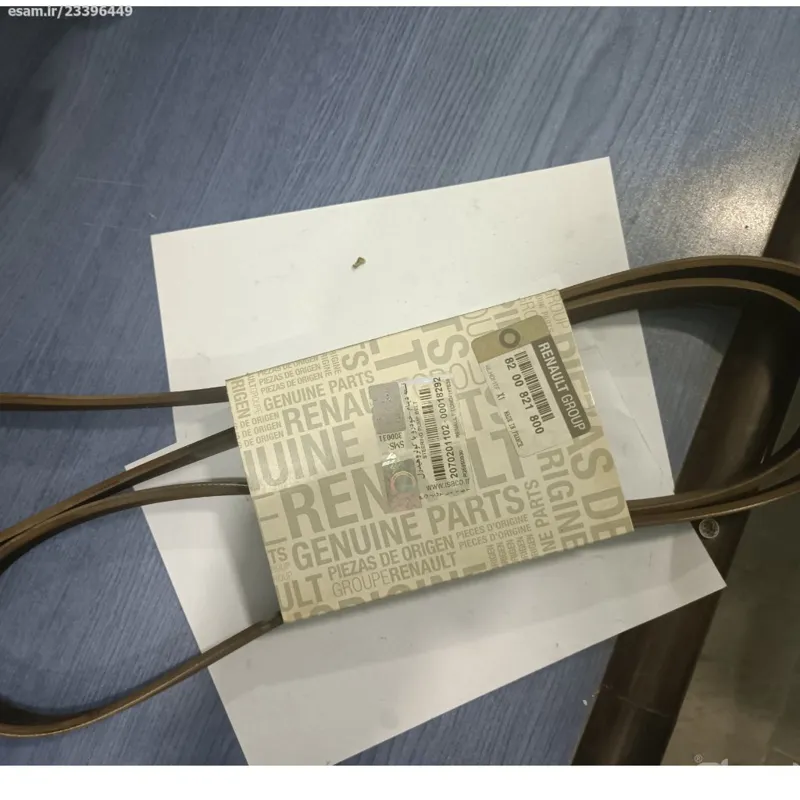 تسمه دینام اورجینال ایساکو تندر