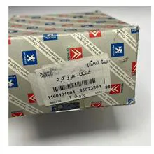 غلتک