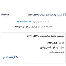 سنسور