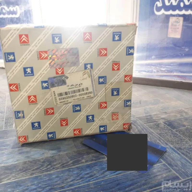 پولی سرمیلنگ اورجینال ایساکو