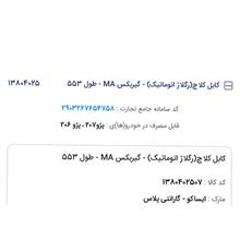 کابل