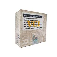 دنده