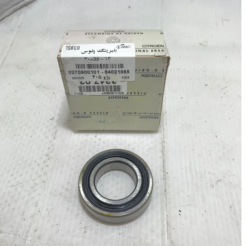 بلبرینگ پلوس اورجینال (skf) فرانسه