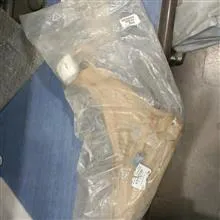 بازویی