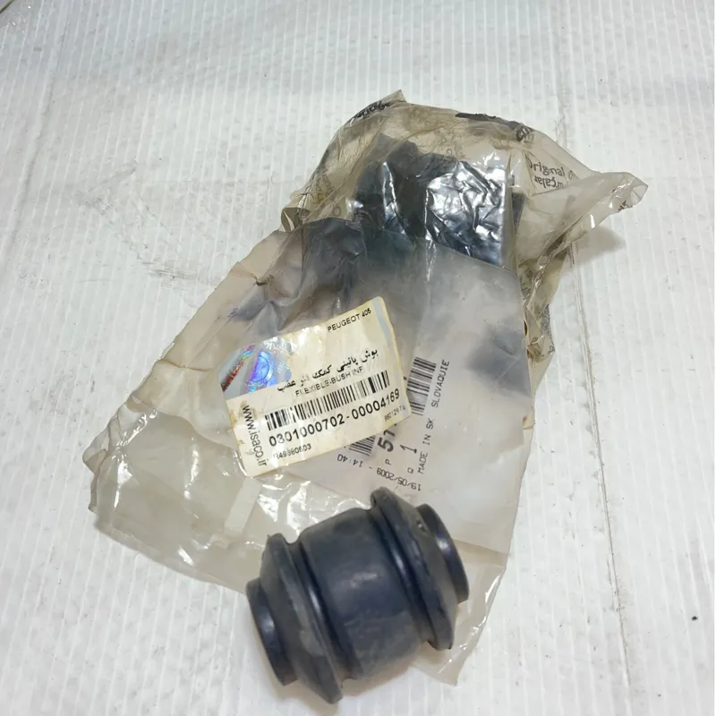 بوش کمک فنر عقب اورجینال فرانسوی 405