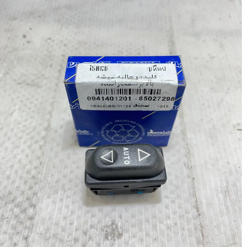 کلید شیشه بالابر اورجینال فرانسه مناسب سمند