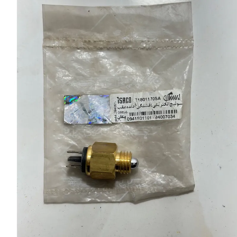 فشنگی دنده عقب اصلی ایساکو پیکان