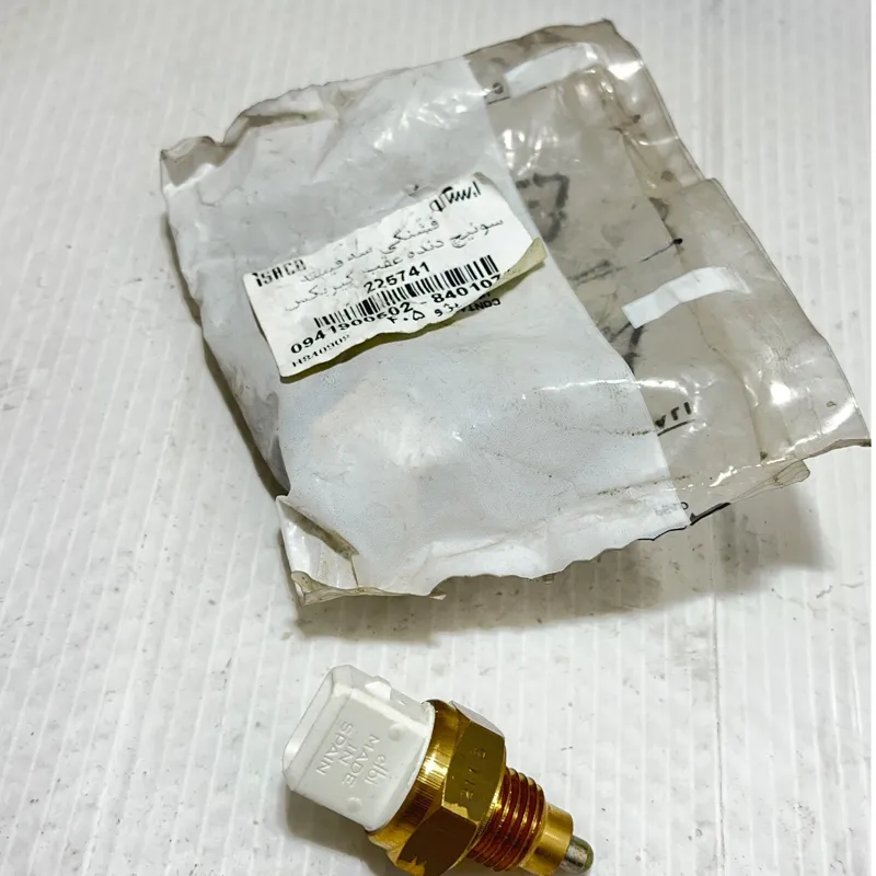 فشنگی دنده عقب سفید اورجینال اسپانیایی پژو 2000