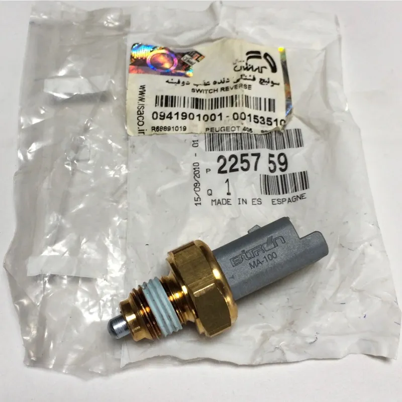 فشنگی دنده عقب اورجینال ایتالیا(بیترون) 405