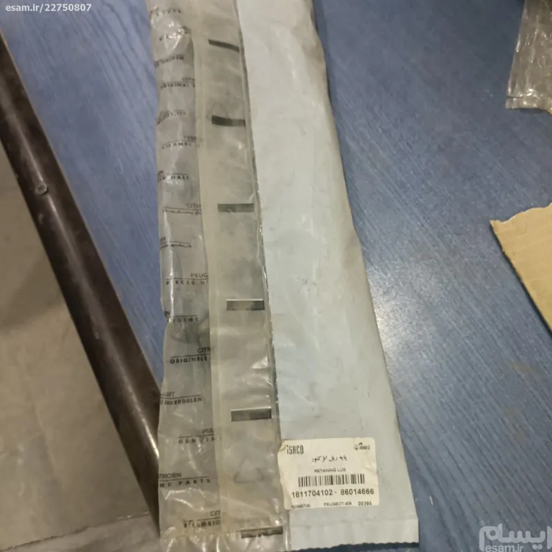 پایه ریل سوخت اورجینال ایساکو 405