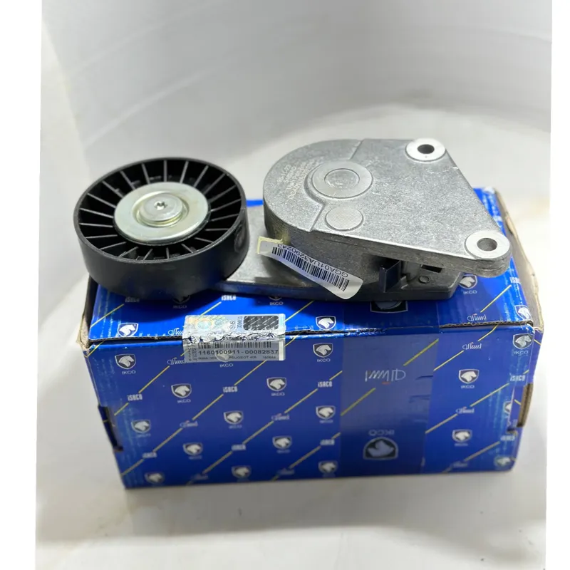 غلتک تسمه سفت کن آلترناتور با پایه 405