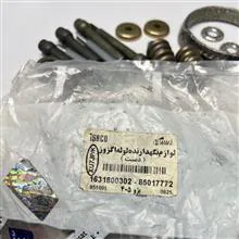 لوازم