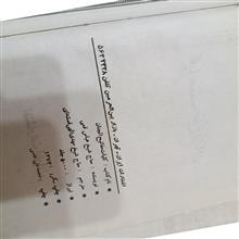 کلیات
