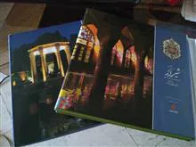 کتاب
