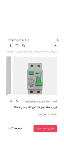 محافظ