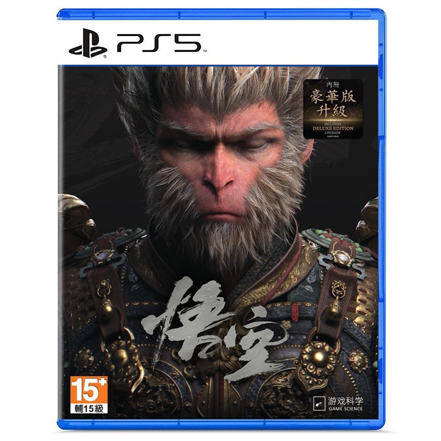 پلمپ اکبند Black myth Wukong PS5 region r3