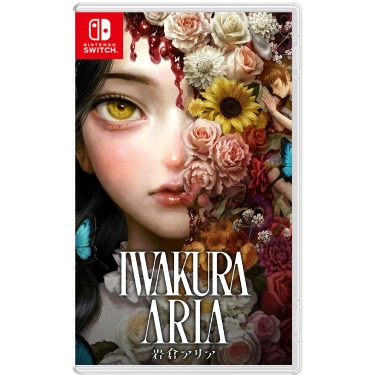 پلمپ اکبند Iwakura Aria Nintendo Switch