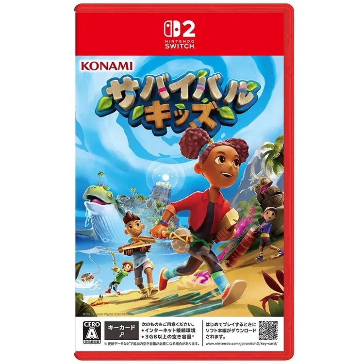 پلمپ اکبند Survival Kids Nintendo Switch 2