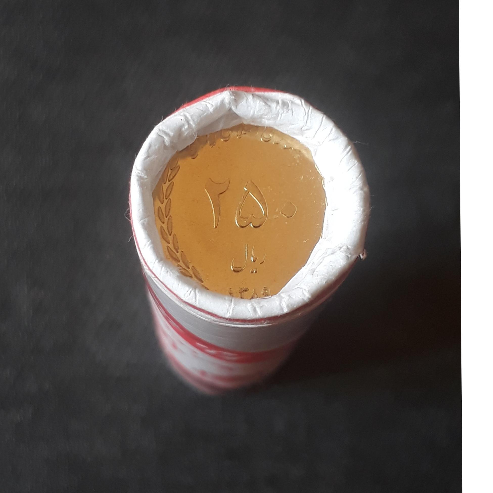 رول 250 ریال 1388