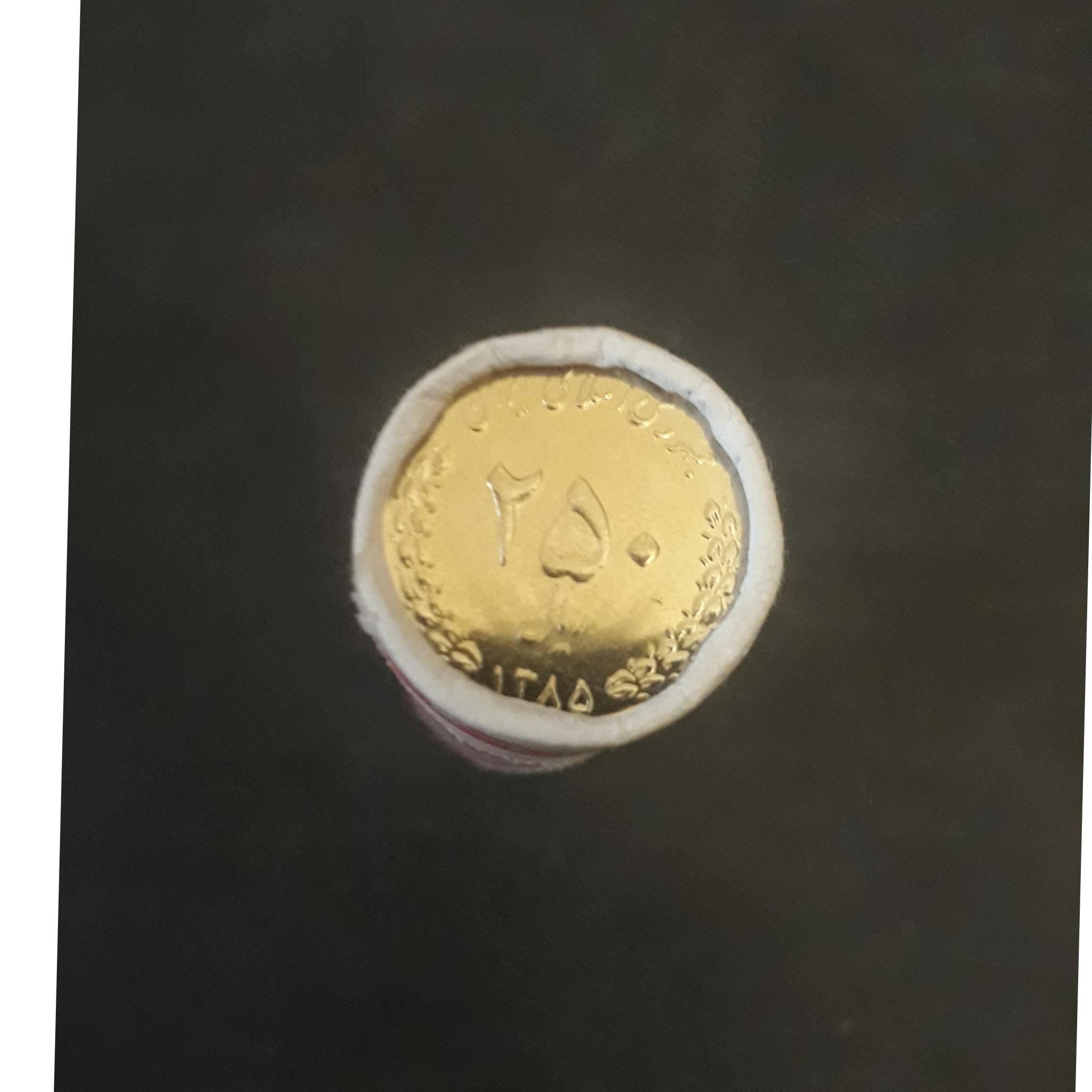 رول 250 ریال نیکل 1385