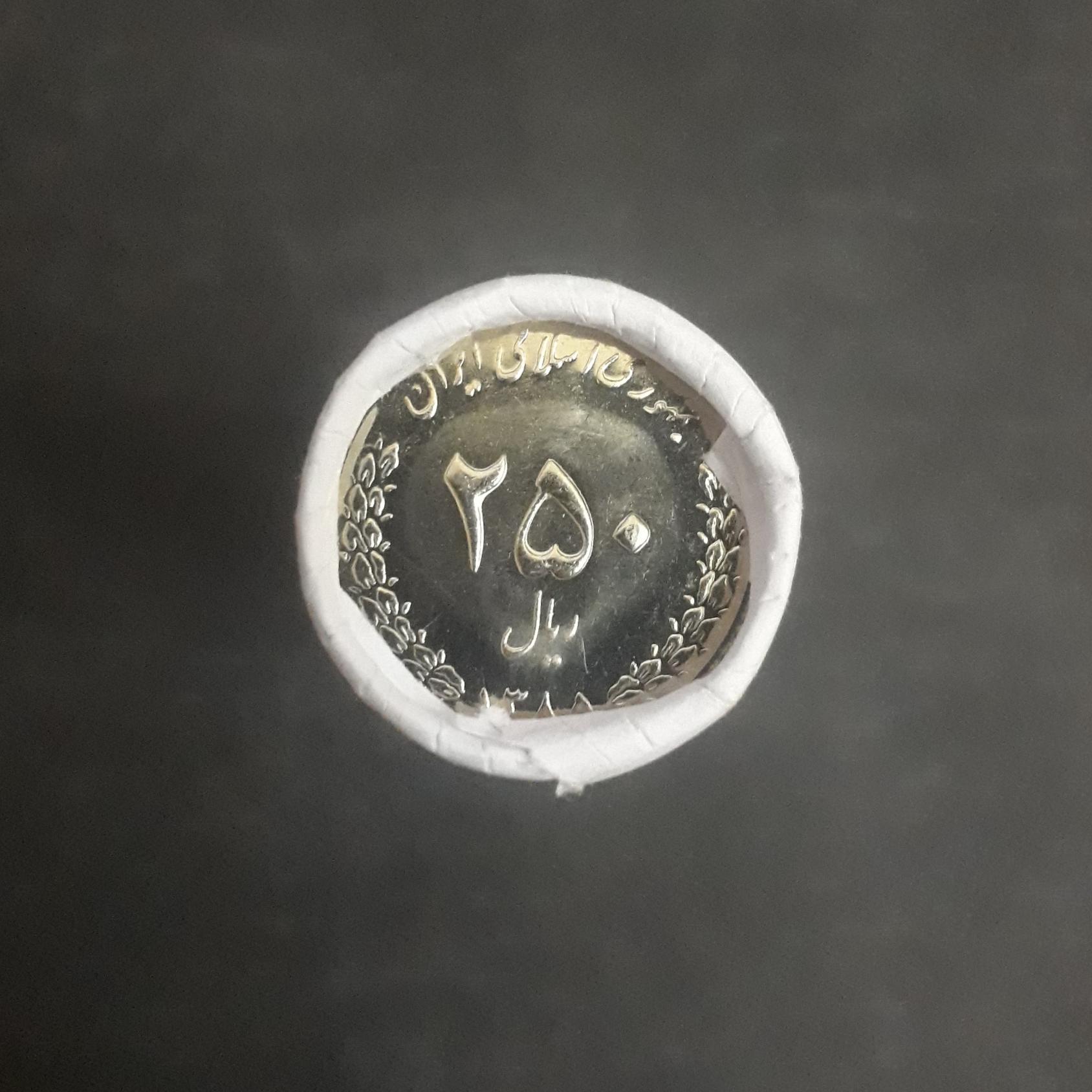 رول بانکی 250 ریال 1385 نیکل