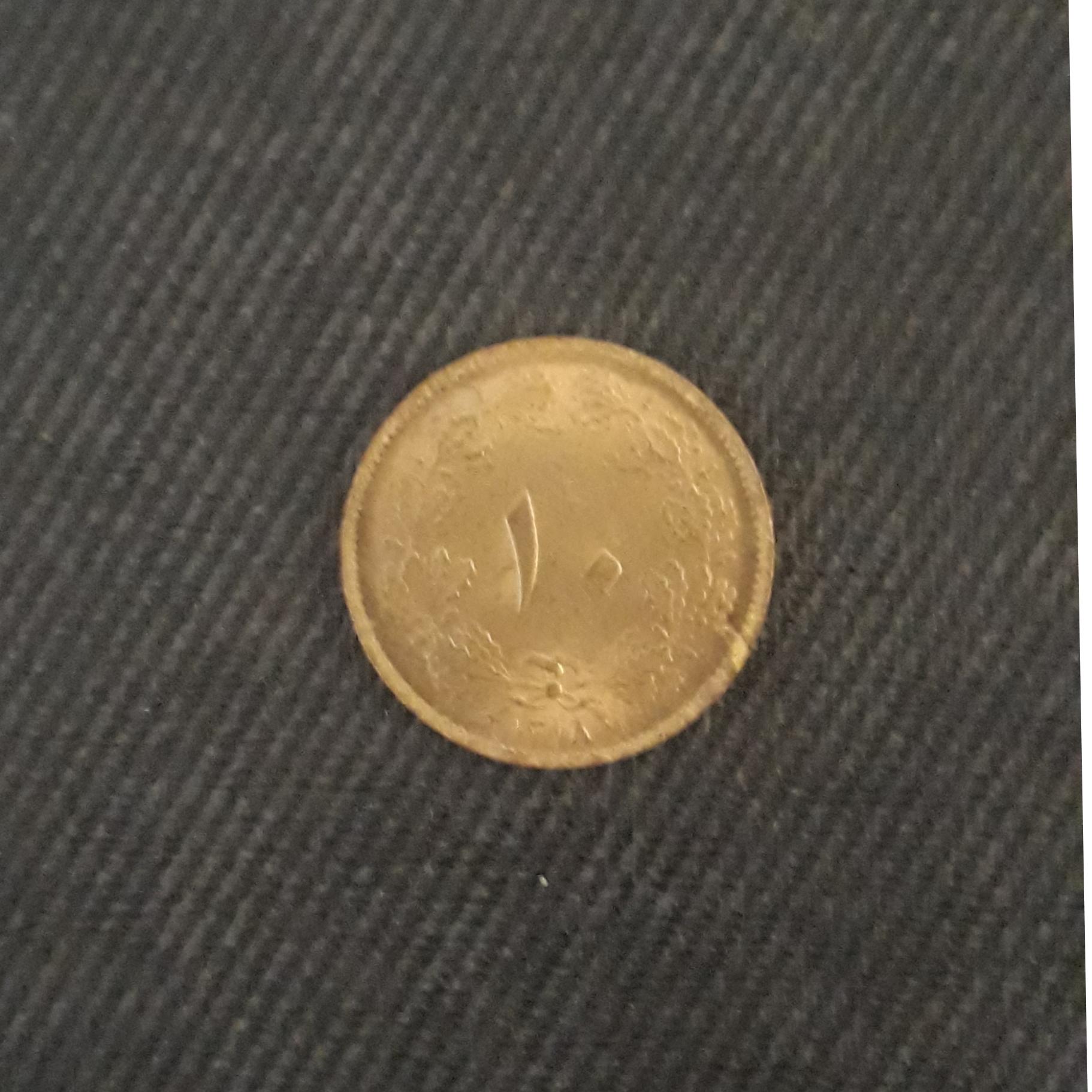 10 دینار بانکی 1318 رضاشاه