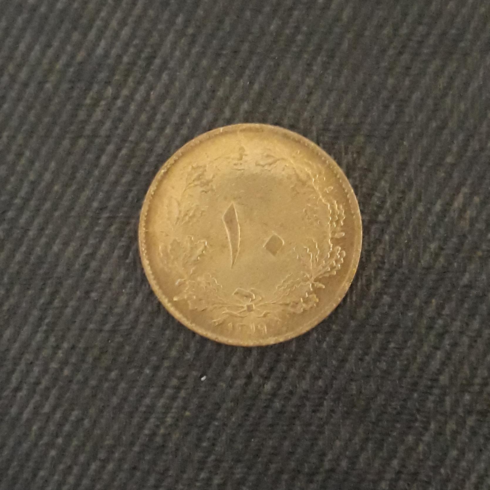 10 دینار بانکی 1319 رضاشاه