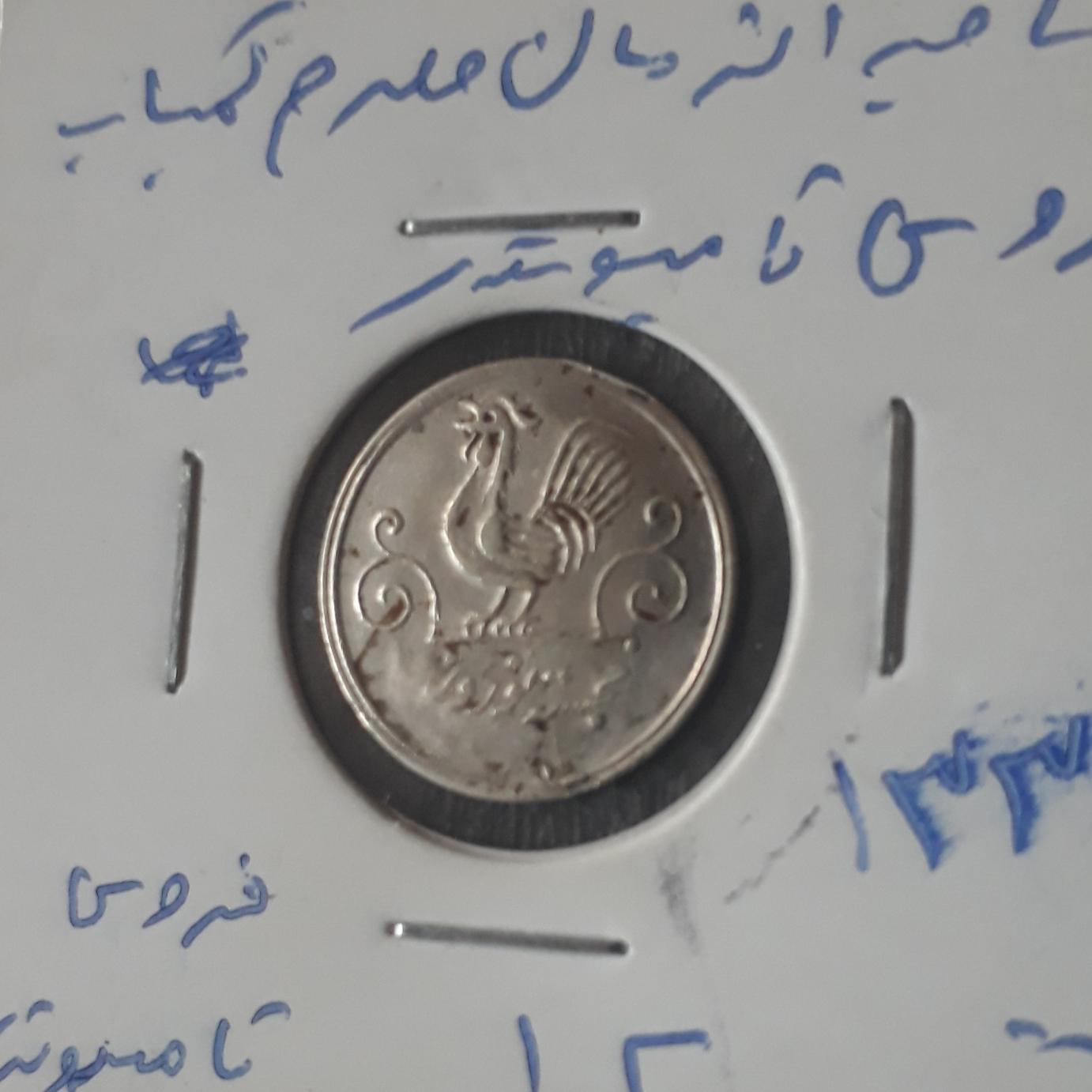 پولکی نایاب طرح خروس کامپیوتری