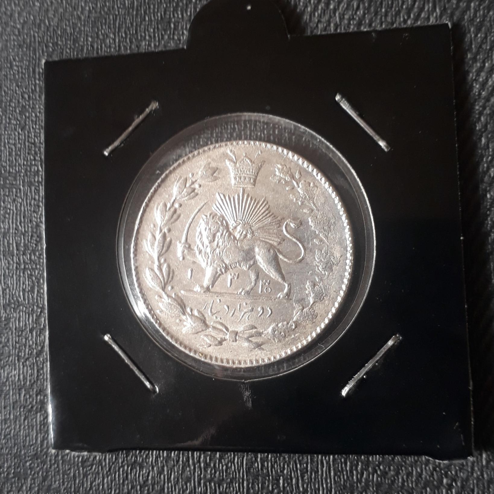 2000 دینار نقره بانکی 1330 احمد شاه