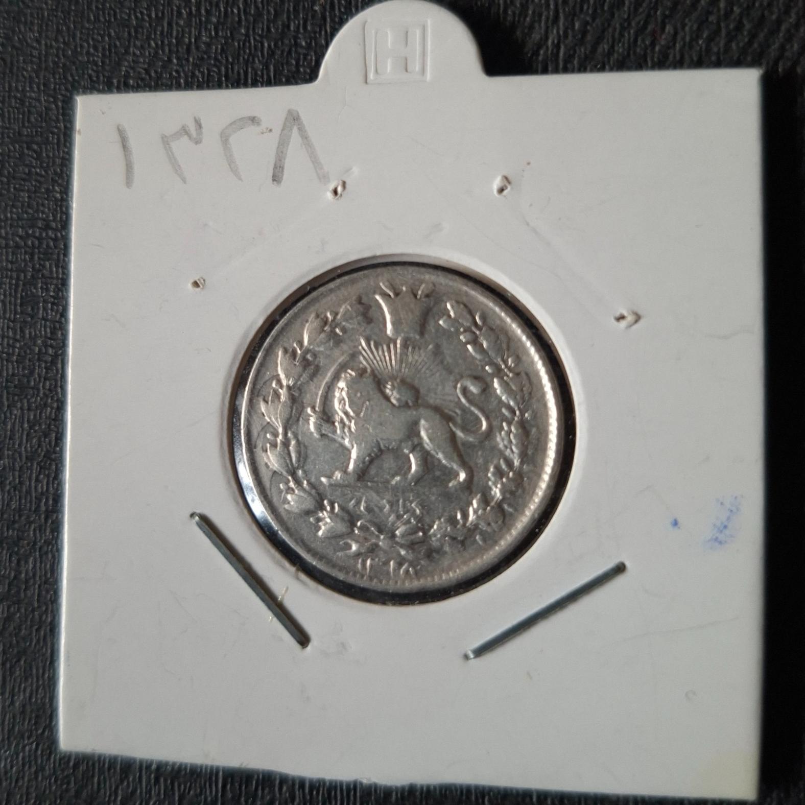 1000 دینار 1328 احمد شاه