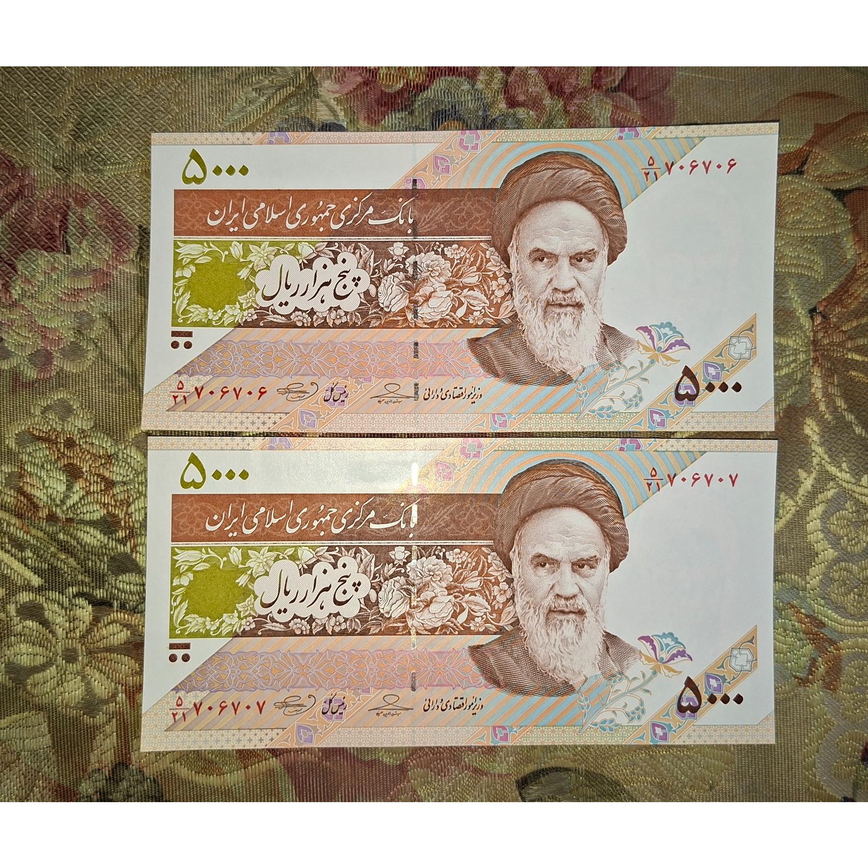 جفت بانکی شماره تکرار (دوقلو)