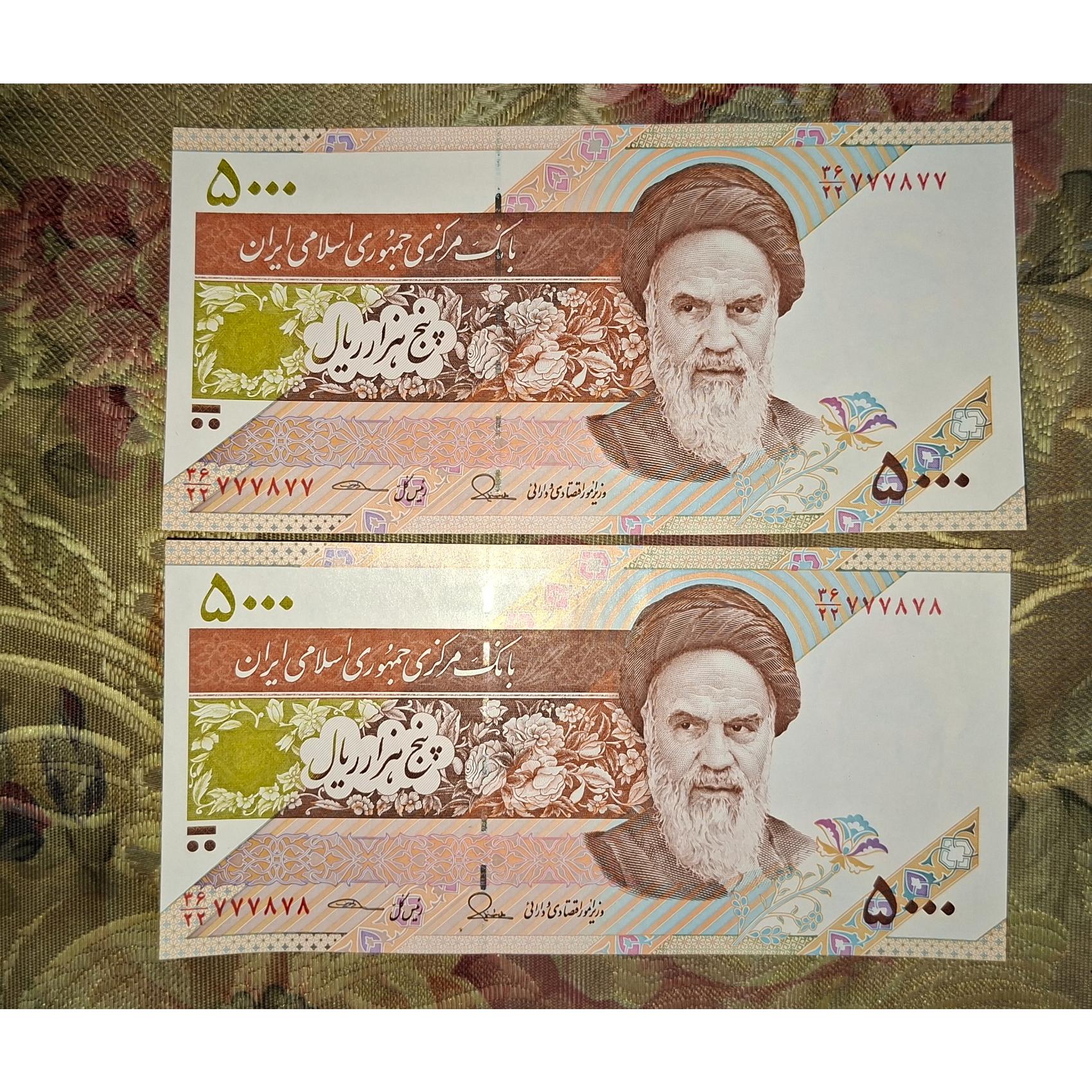 جفت بانکی 5 شماره یکی