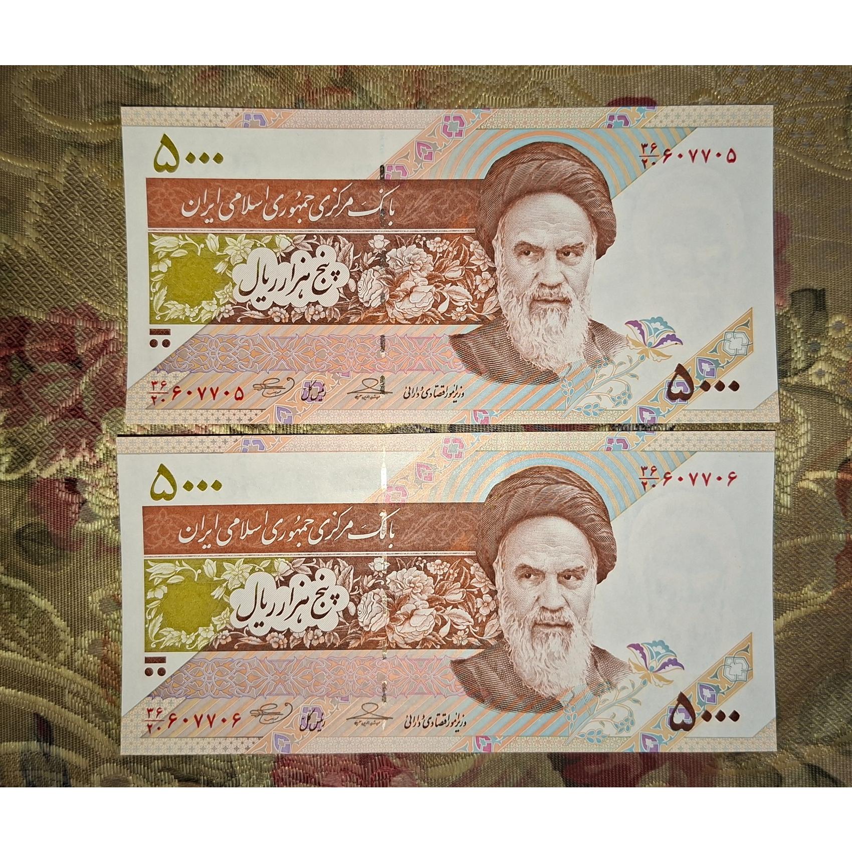 جفت بانکی شماره قرینه