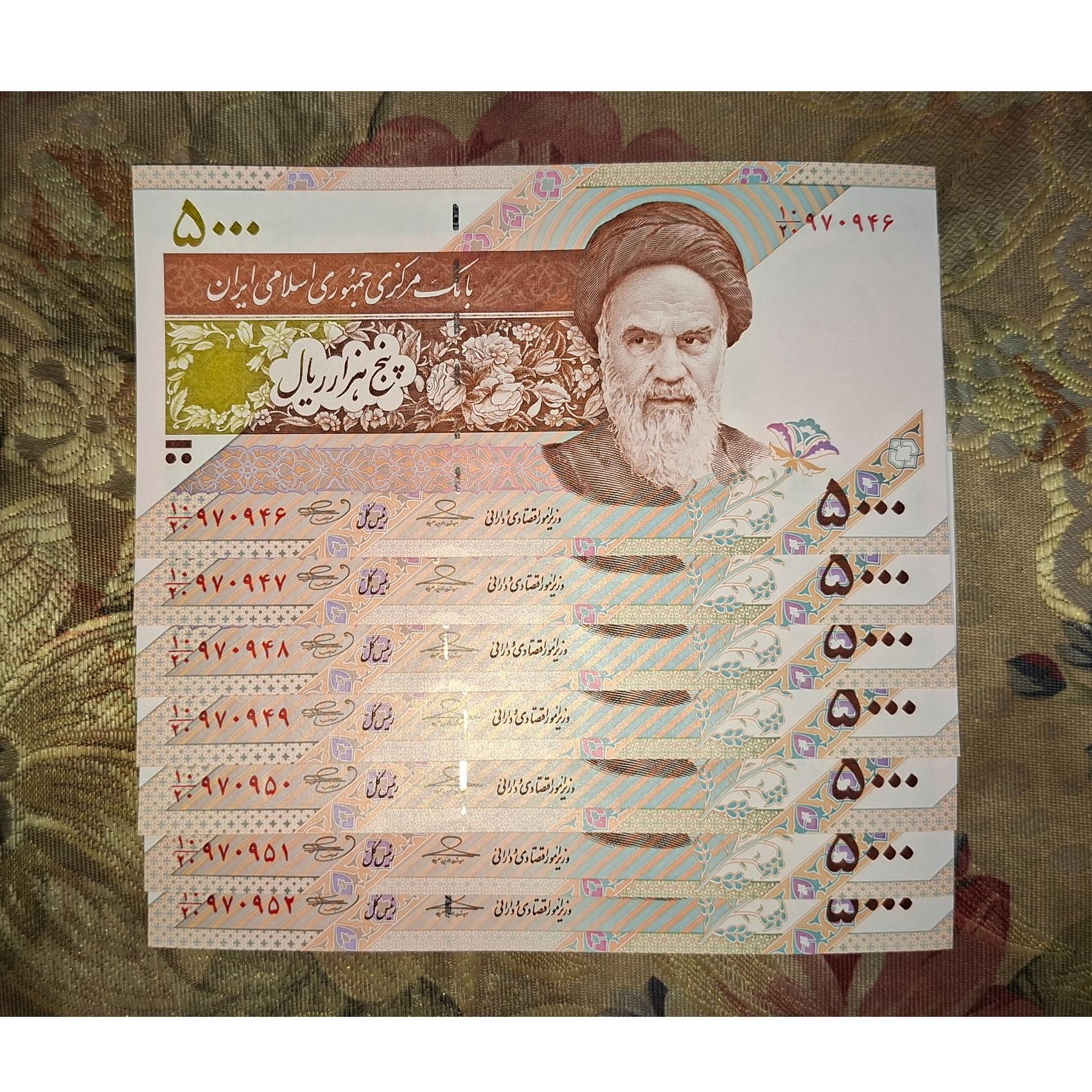 7 برگ شماره متوالی با کسر زیبا