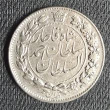 دو
